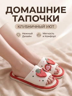 Красный