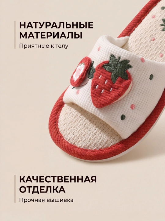 Домашние тапочки для женщин