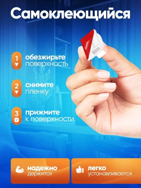 Держатели для проводов, набор 20 шт