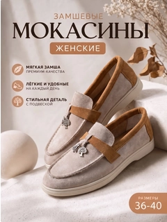 Кремовый