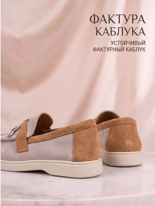 Женские лоферы — современный стиль кэжуал, размеры 36–40