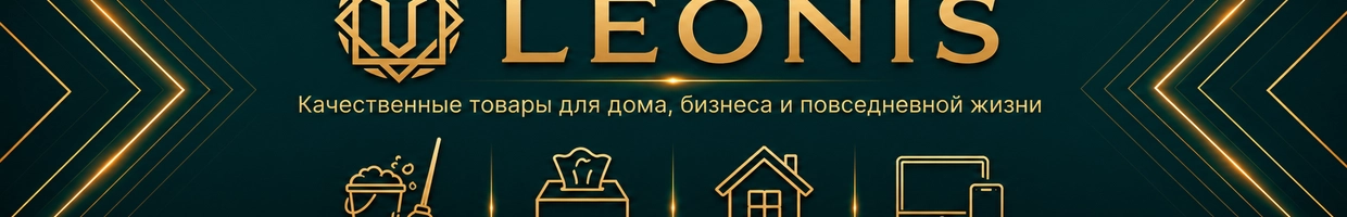 LEONIS LLC-2