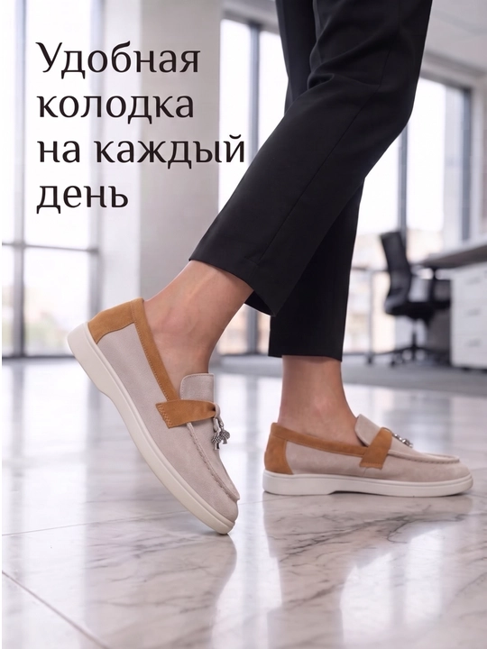 Женские лоферы — современный стиль кэжуал, размеры 36–40