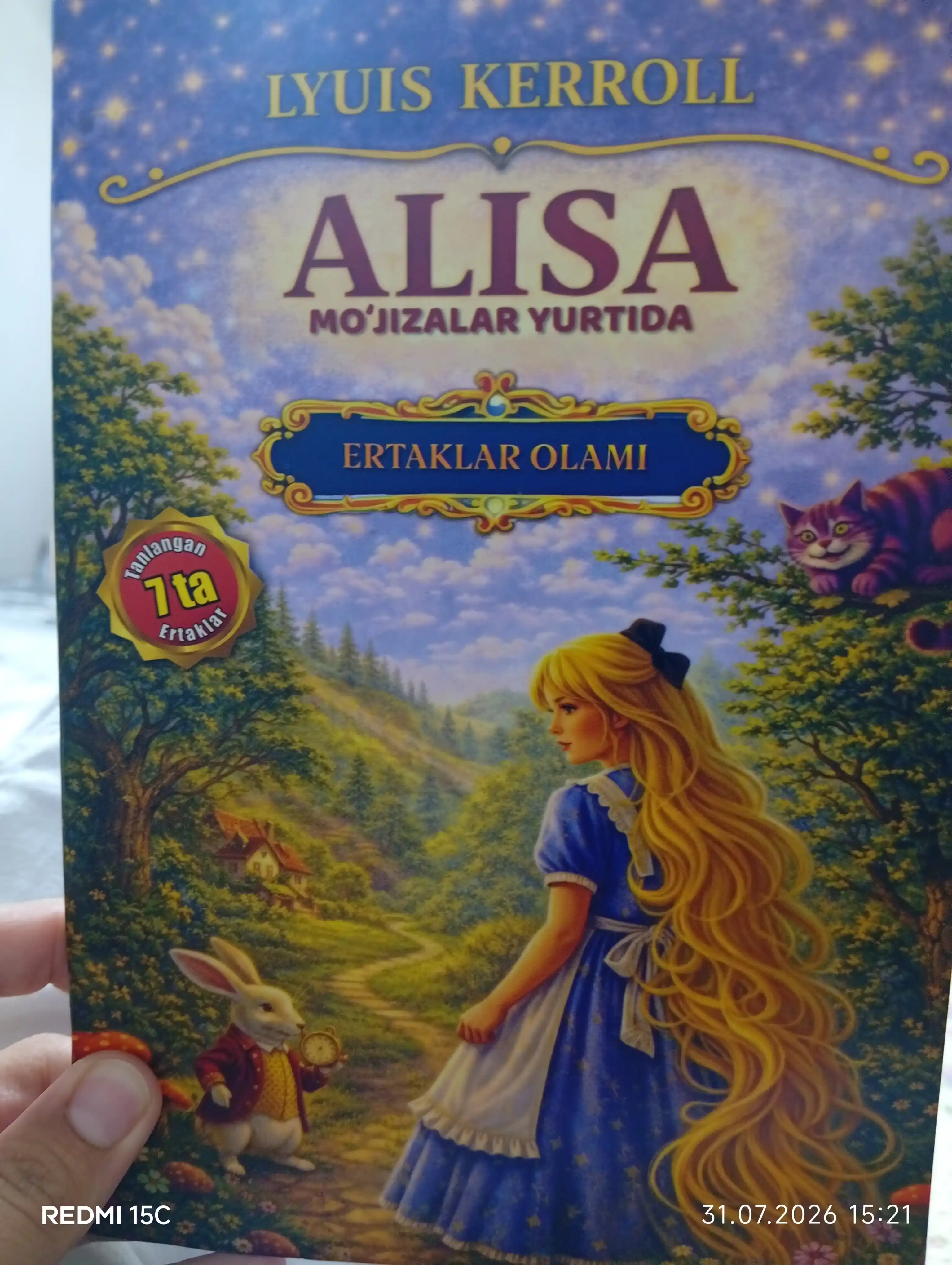 Bolalar uchun ertaklar