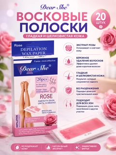 Розовый