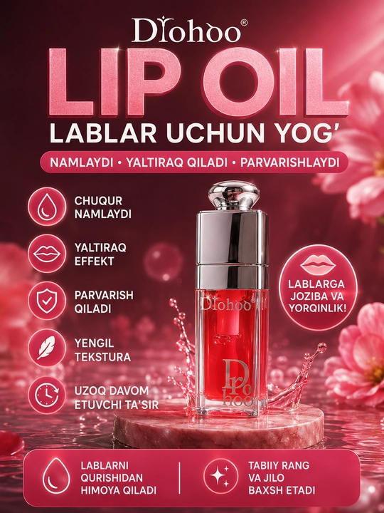 D'rohoo Lip Oil — увлажняющее масло-блеск для губ с эффектом сияния, тон 01-06