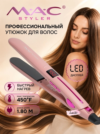 Professional soch tekislovchi dazmol MAC Styler MC-2018, LED displeyli - 