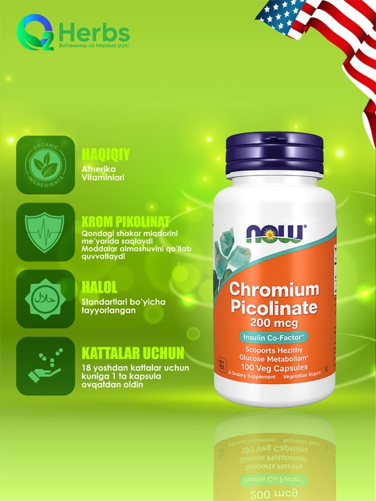 Pikolinat xrom, NOW Foods, 200 mkg, 100 kapsula - 