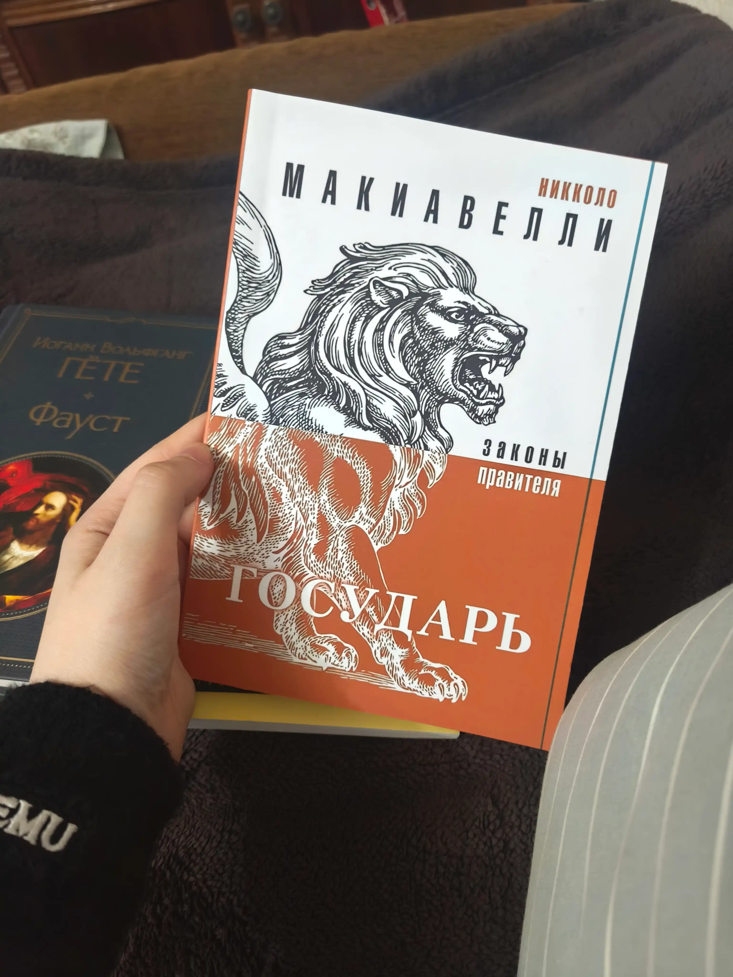 Государь. Макиавелли Никколо