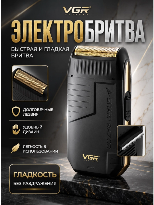O‘rnatilgan trimmerli, simsiz VGR-375 elektr soqol olgich
