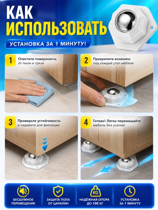 Mebel uchun 360° aylanadigan 3 rolikli g‘ildirak, quti va konteynerlar uchun mini rolik