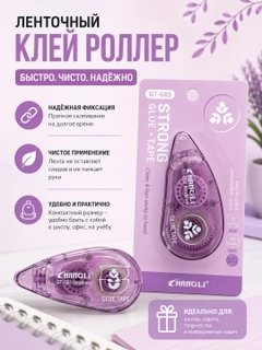 Аметистовый