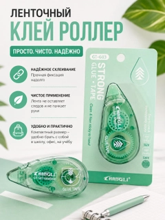 Бирюзовый