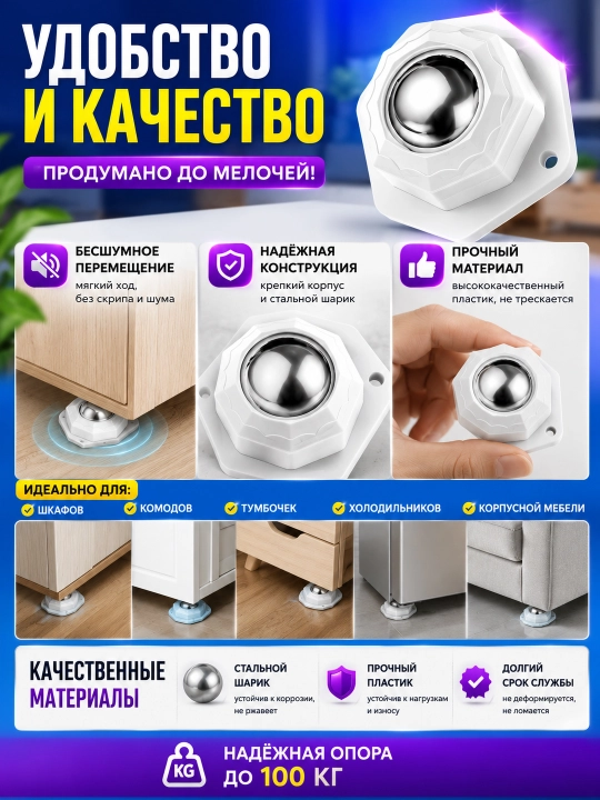 Mebel uchun 360° aylanadigan 3 rolikli g‘ildirak, quti va konteynerlar uchun mini rolik
