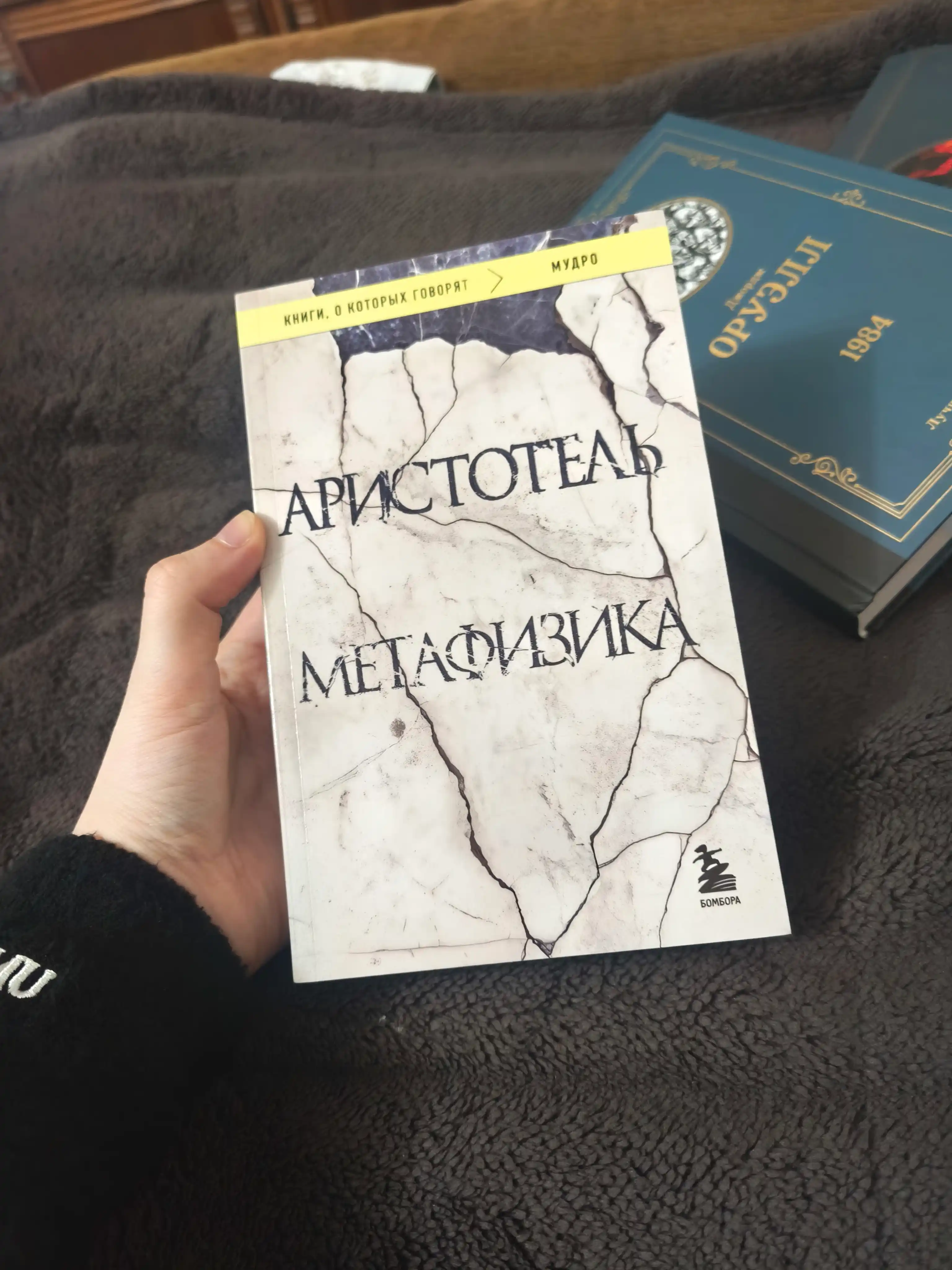 Aristotel - Metafizika | Jahon falsafasi klassikasi