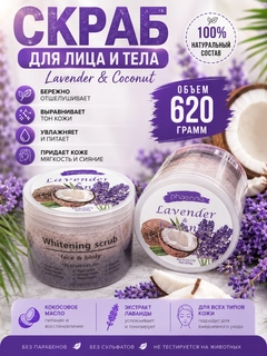 Аметистовый