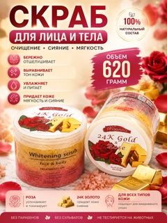 Алый