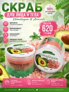 Зеленый