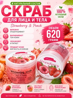 Красный
