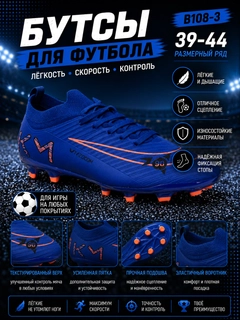 Аметистовый
