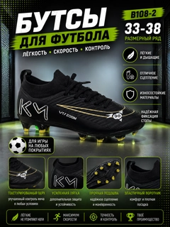 Багровый