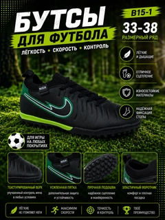 Белый