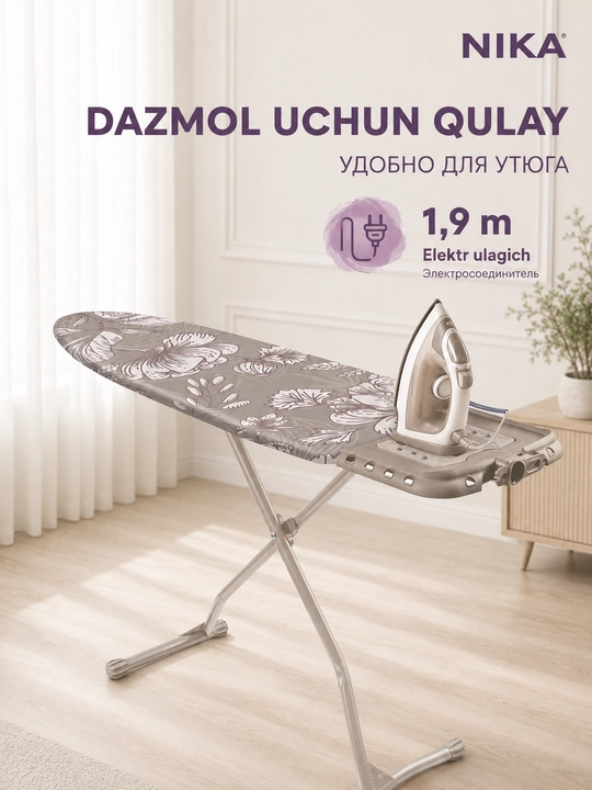 Dazmol doska Nika, buklanadigan, rozetkali, yechiladigan chexol, dazmol tagligi bilan uyga