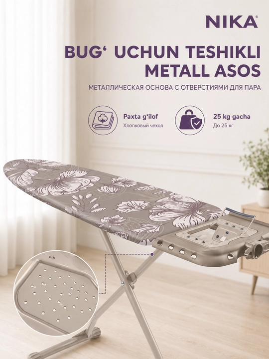 Dazmol doska Nika, buklanadigan, rozetkali, yechiladigan chexol, dazmol tagligi bilan uyga