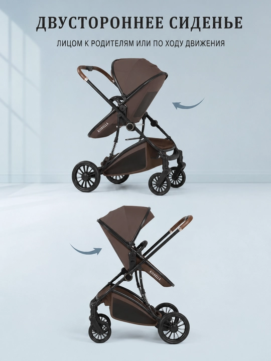 Детская коляска 2 в 1, люлька и прогулочный блок, двусторонняя KIDBELLA KD-307