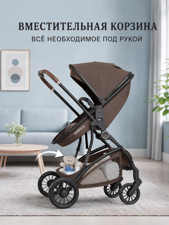Детская коляска 2 в 1, люлька и прогулочный блок, двусторонняя KIDBELLA KD-307