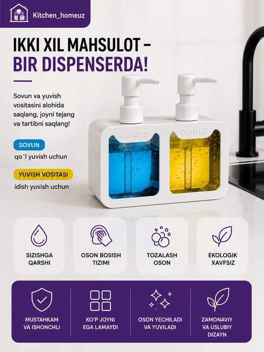 Sovun va idish yuvish vositalari uchun qo‘shaloq dispenser - 