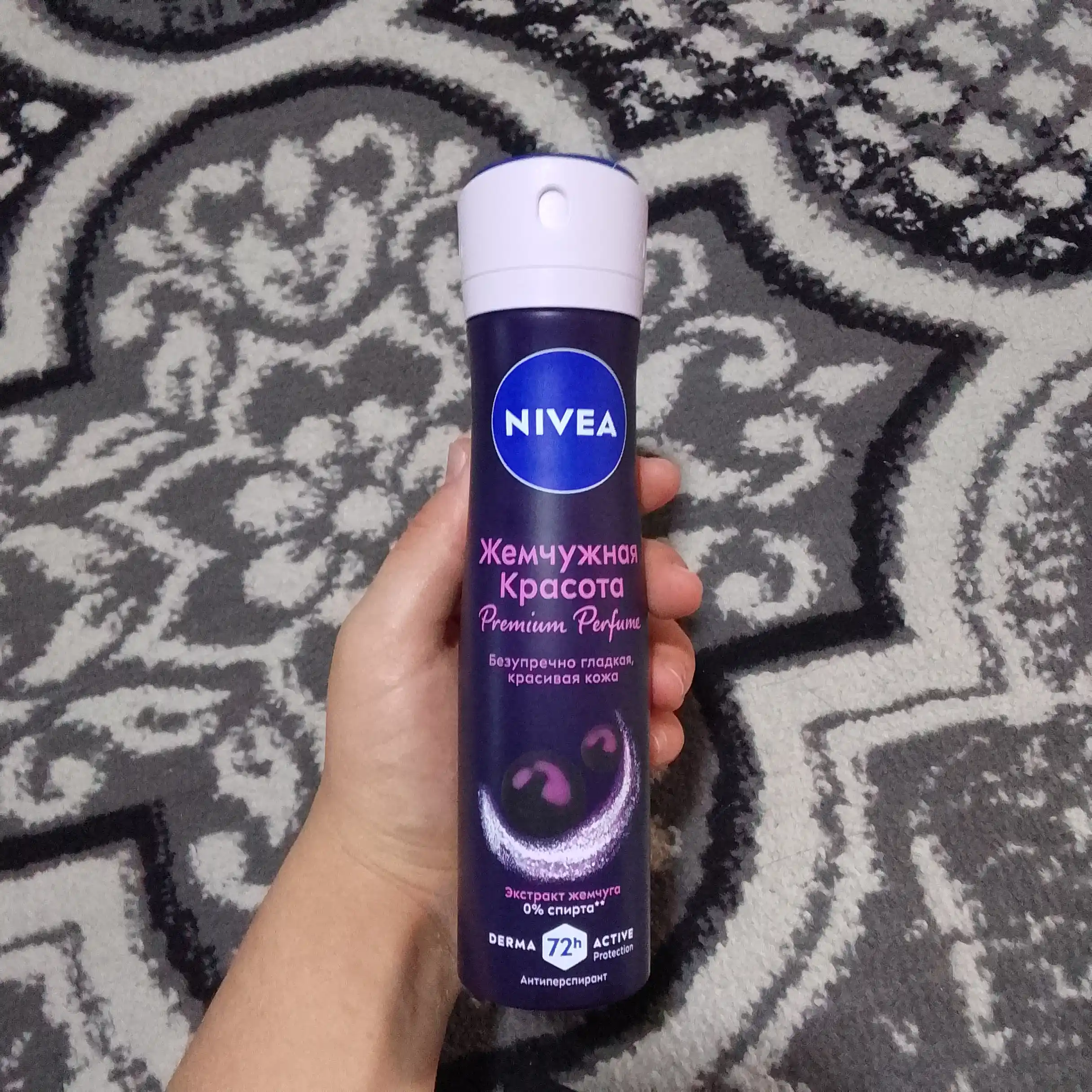 Антиперспирант Nivea Pearl & Beauty для женщин, 150 мл
