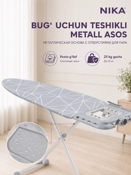 Dazmol doska Nika, buklanadigan, rozetkali, yechiladigan chexol, dazmol tagligi bilan uyga