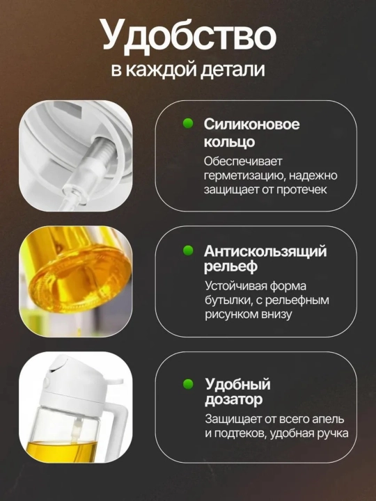 Распылитель для масла, 470 мл, дозатор для масла, бутылка-спрей стеклянная, для уксуса