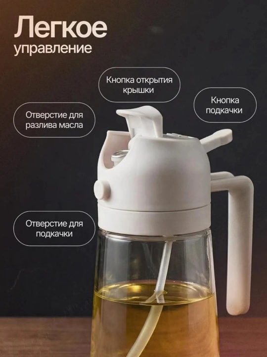 Распылитель для масла, 470 мл, дозатор для масла, бутылка-спрей стеклянная, для уксуса