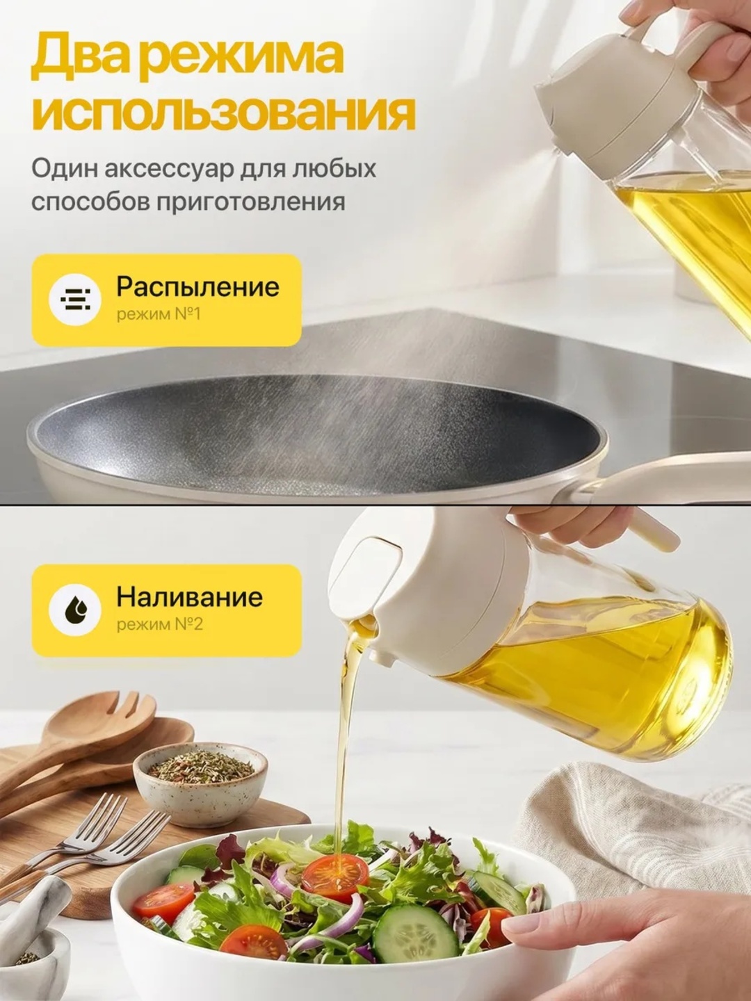 Распылитель для масла, 470 мл, дозатор для масла, бутылка-спрей стеклянная, для уксуса