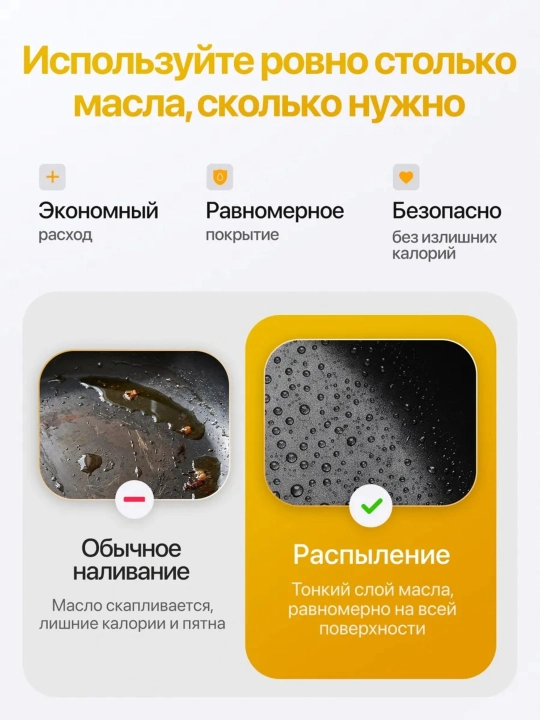Распылитель для масла, 470 мл, дозатор для масла, бутылка-спрей стеклянная, для уксуса