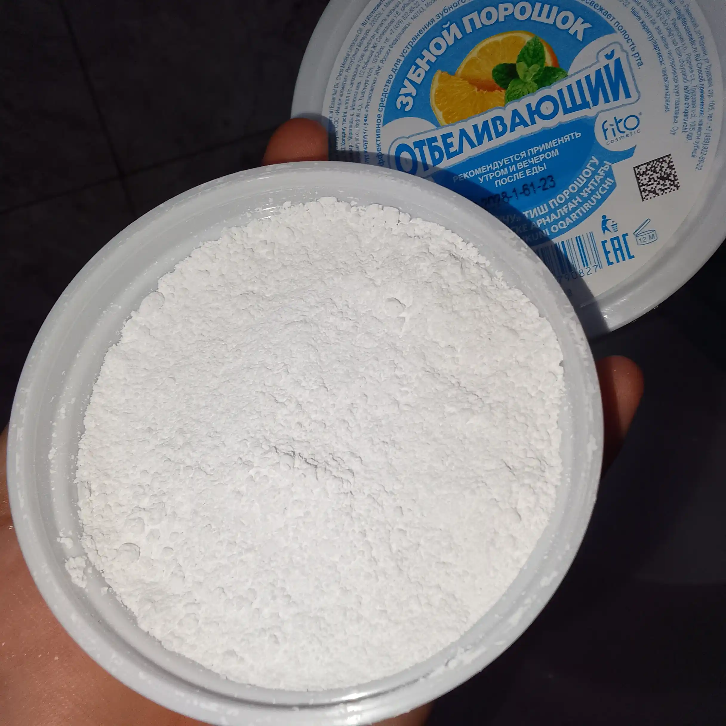 Tish kukuni Fito Cosmetic oqartiruvchi  75gr