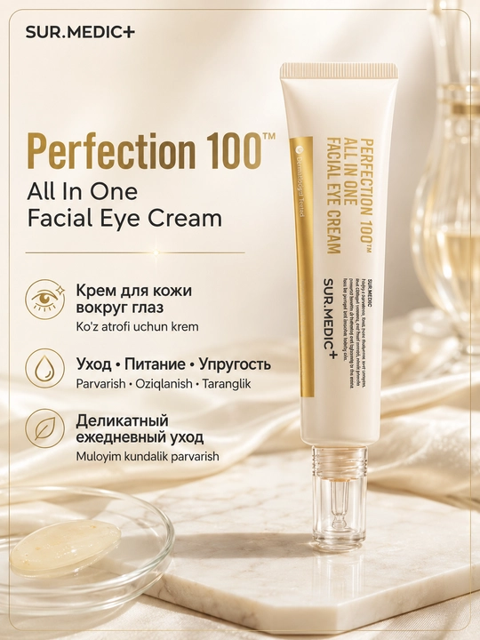 Yuz va qovoqlar uchun SUR.MEDIC+ Perfection 100 kremi, 15 peptidli, 35 ml - 