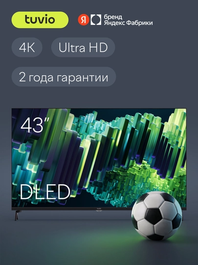 43” Tuvio 4K ULTRA HD DLED Frameless televizor, Google TV, TD43UFBCV5, qora - 