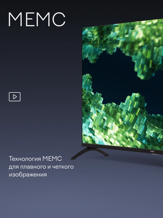 43” Tuvio 4K ULTRA HD DLED Frameless televizor, Google TV, TD43UFBCV5, qora
