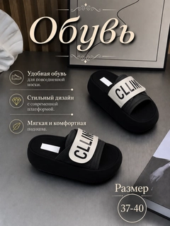 Черный