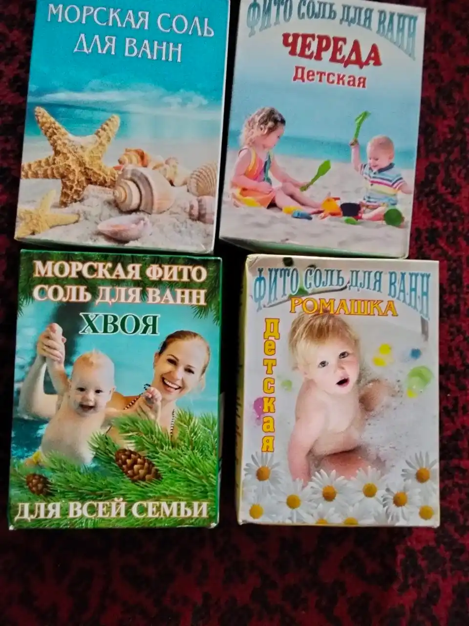 Соль морская для ванны, хвойная, с ромашкой, с чередой, для детей и взрослых, 500 г