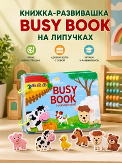 Багровый