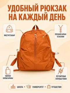 Оранжевый