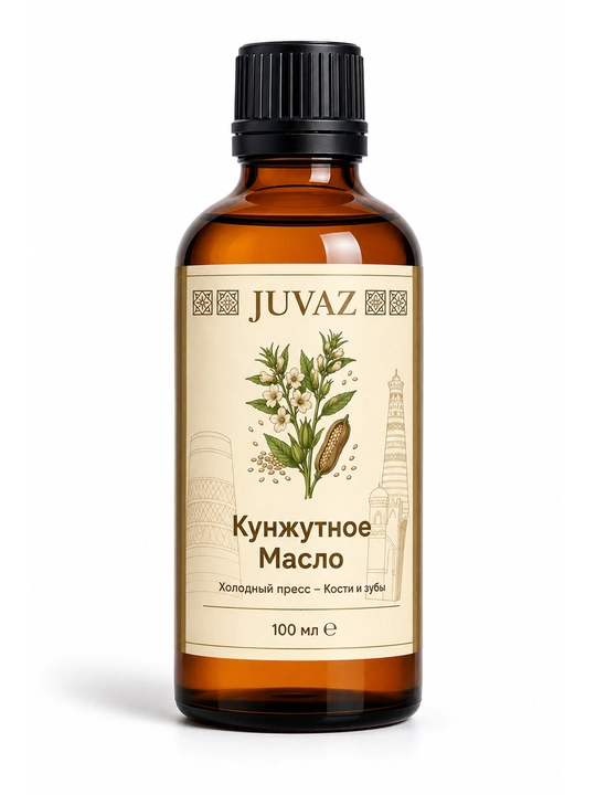 Масло кунжутное JUVAZ, 100% натуральное, для ухода за кожей и волосами, 100 мл