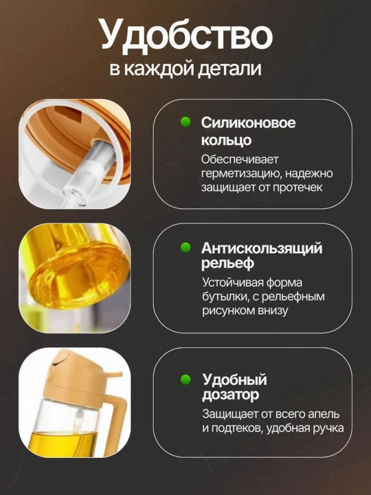 Распылитель для масла, 470 мл, дозатор для масла, бутылка-спрей стеклянная, для уксуса