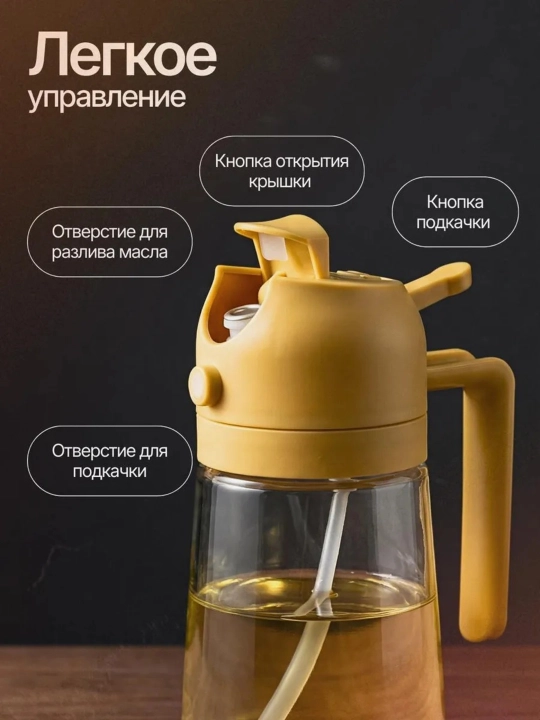 Распылитель для масла, 470 мл, дозатор для масла, бутылка-спрей стеклянная, для уксуса
