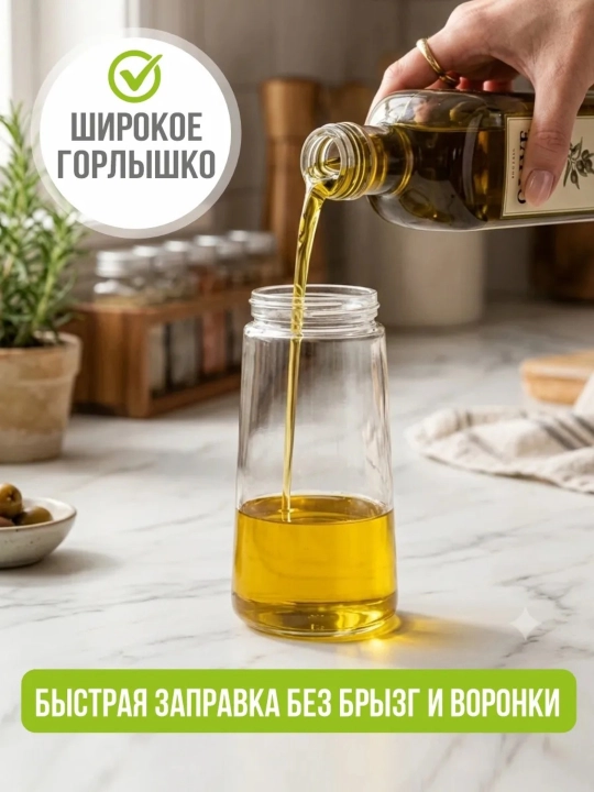 Распылитель для масла, 470 мл, дозатор для масла, бутылка-спрей стеклянная, для уксуса
