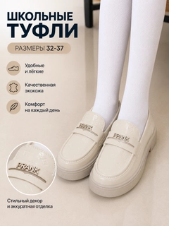 Молочный